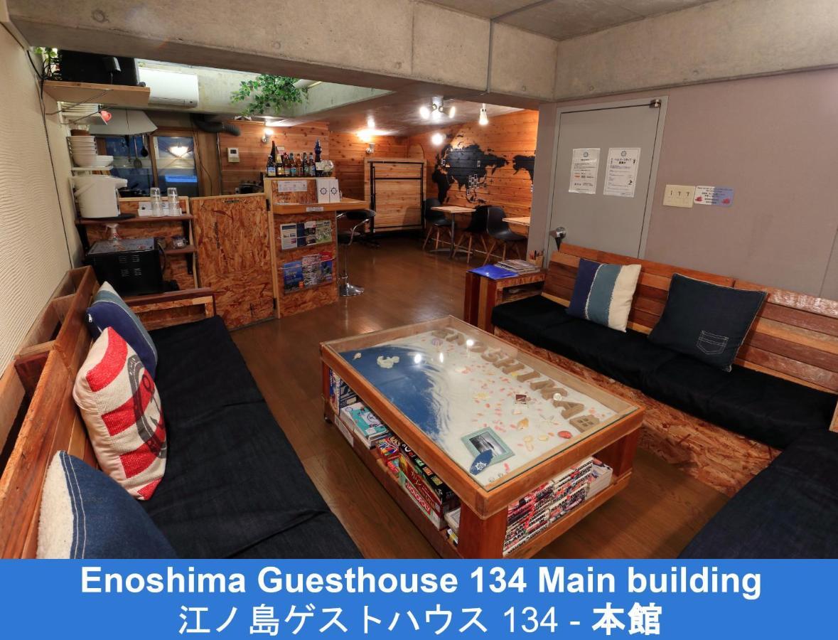 Enoshima 134 旅馆 *