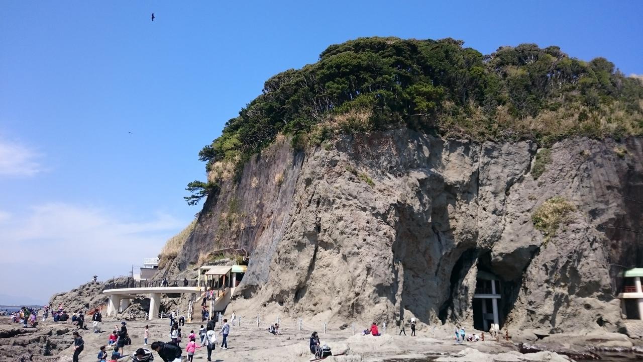 旅馆 Enoshima 134 *