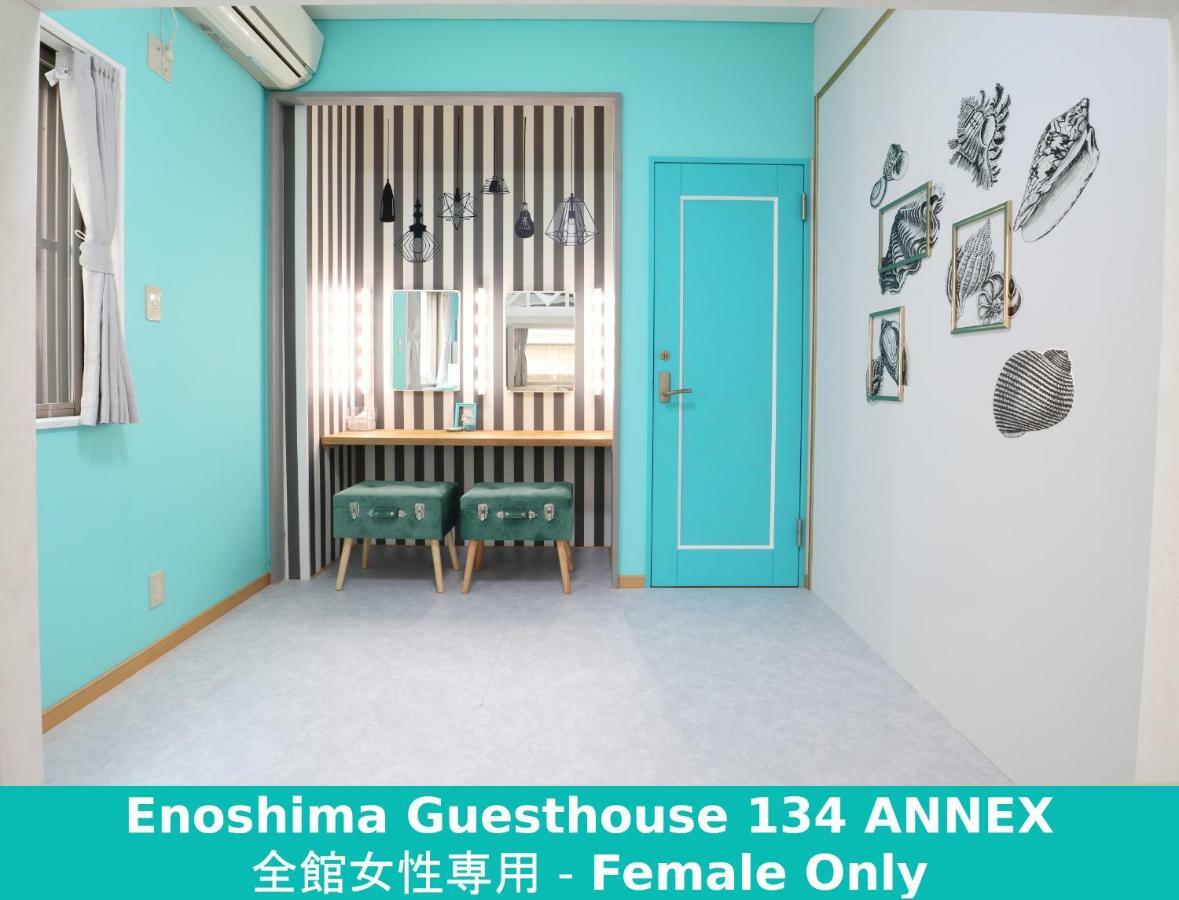 旅馆 Enoshima 134