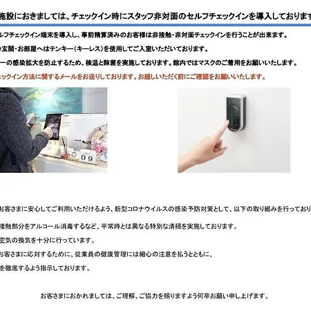 江ノ島ゲストハウス 134 藤沢市 エクステリア 写真