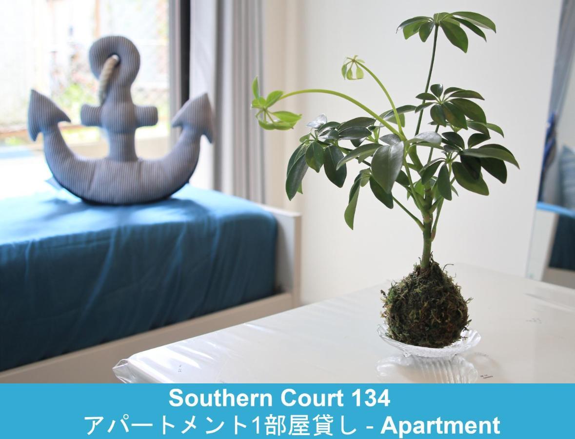 江ノ島ゲストハウス 134 *