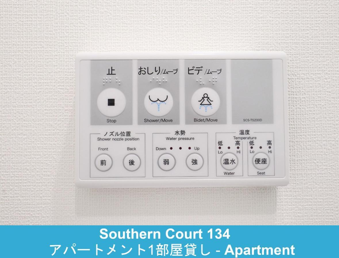 ホステル 江ノ島ゲストハウス 134